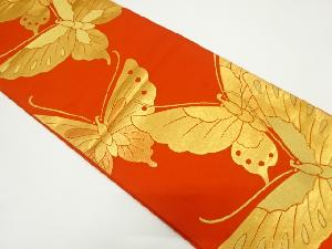 アンティーク　蝶模様織り出し袋帯（着用可）